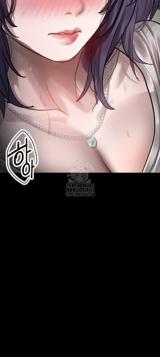 HOT  Dirty Talk Page 49 - MangaHe