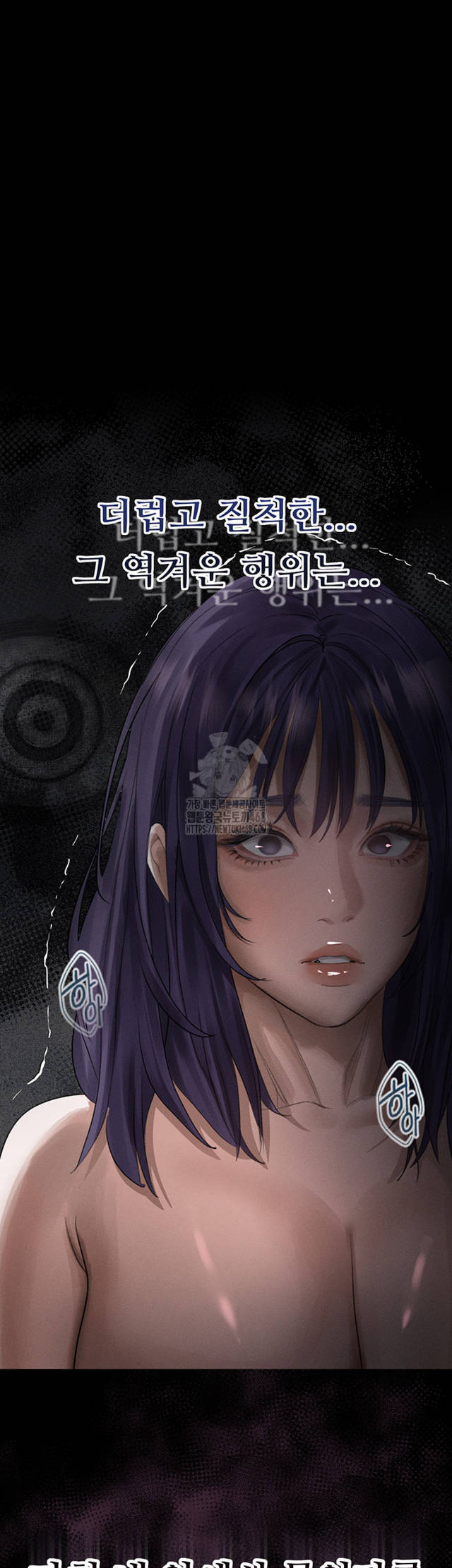 HOT  Dirty Talk Page 6 - MangaHe