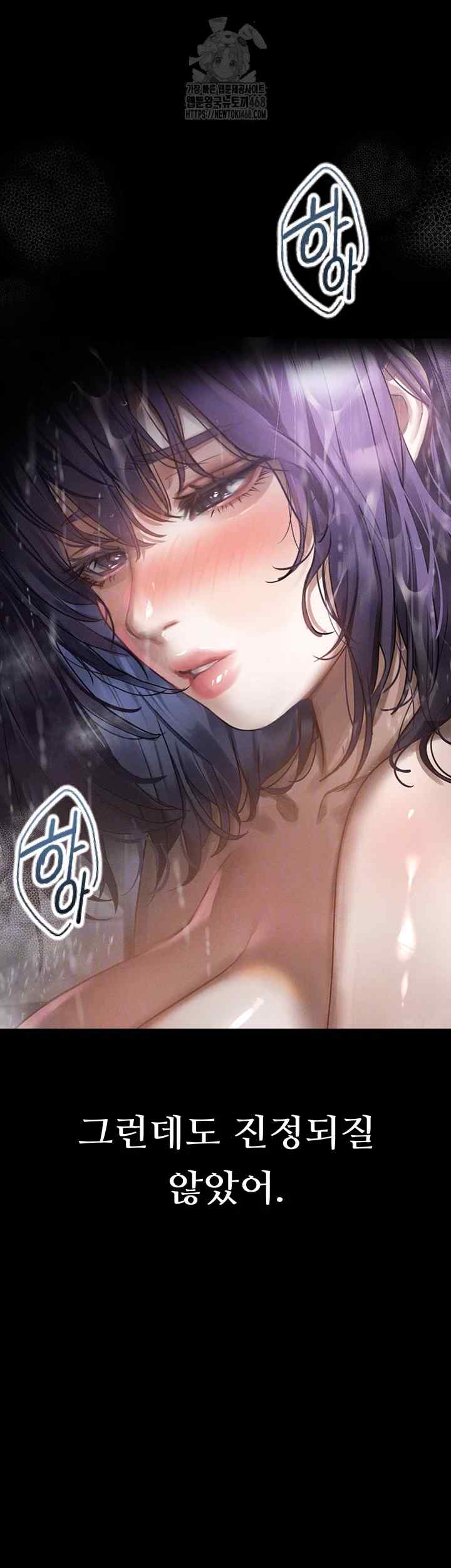 HOT  Dirty Talk Page 15 - MangaHe