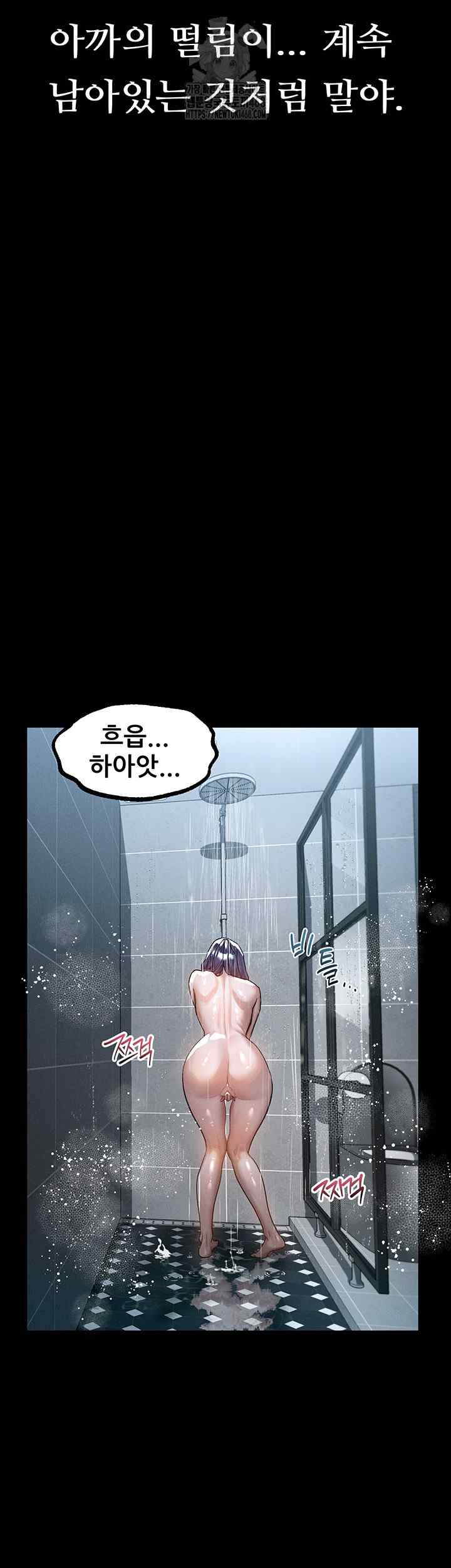 HOT  Dirty Talk Page 17 - MangaHe