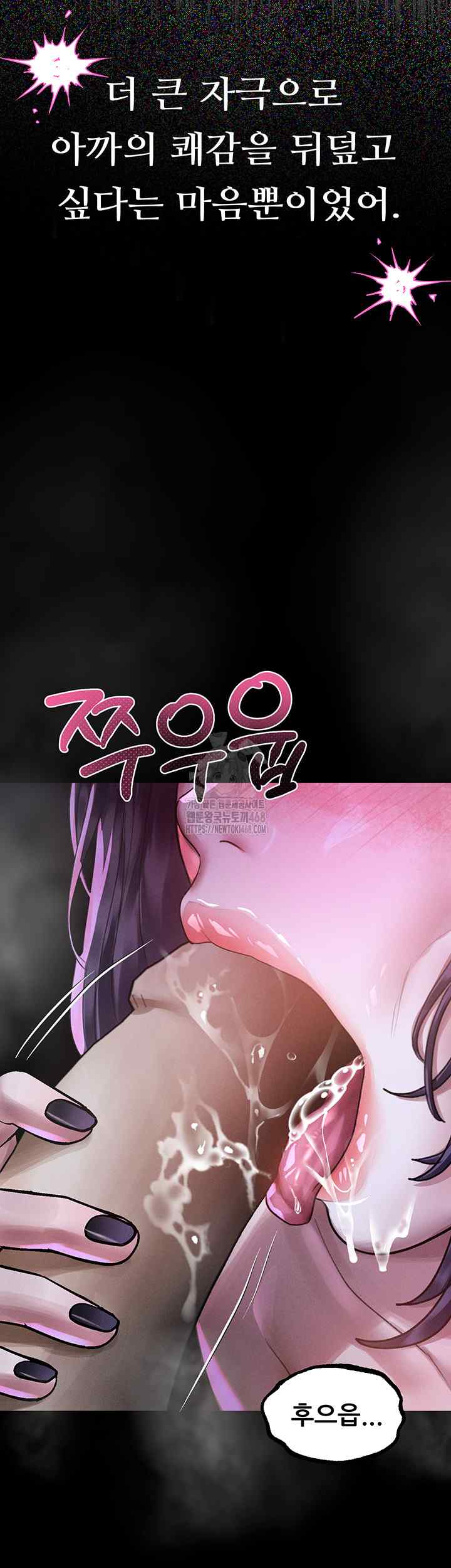 HOT  Dirty Talk Page 22 - MangaHe
