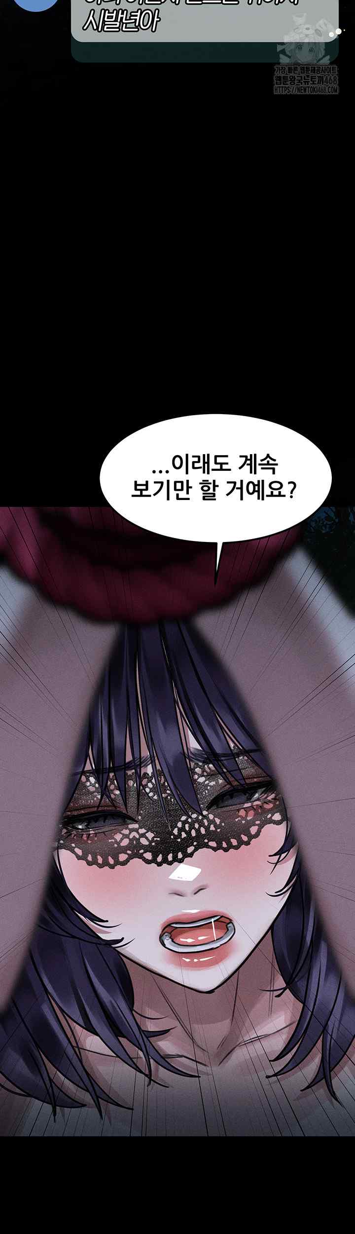 HOT  Dirty Talk Page 40 - MangaHe