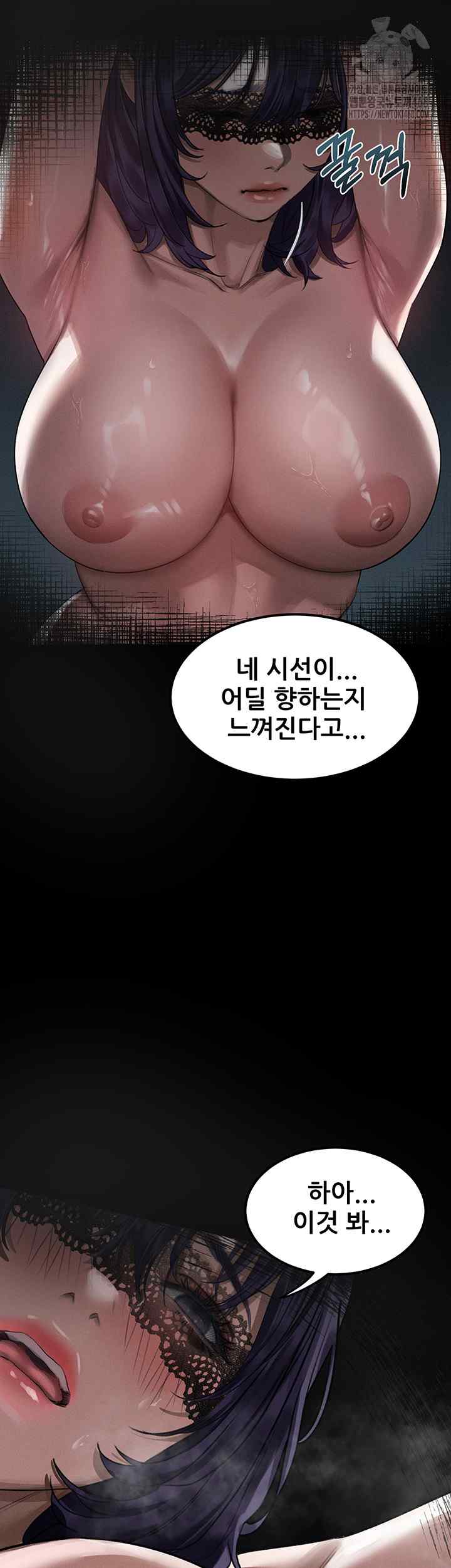 HOT  Dirty Talk Page 43 - MangaHe