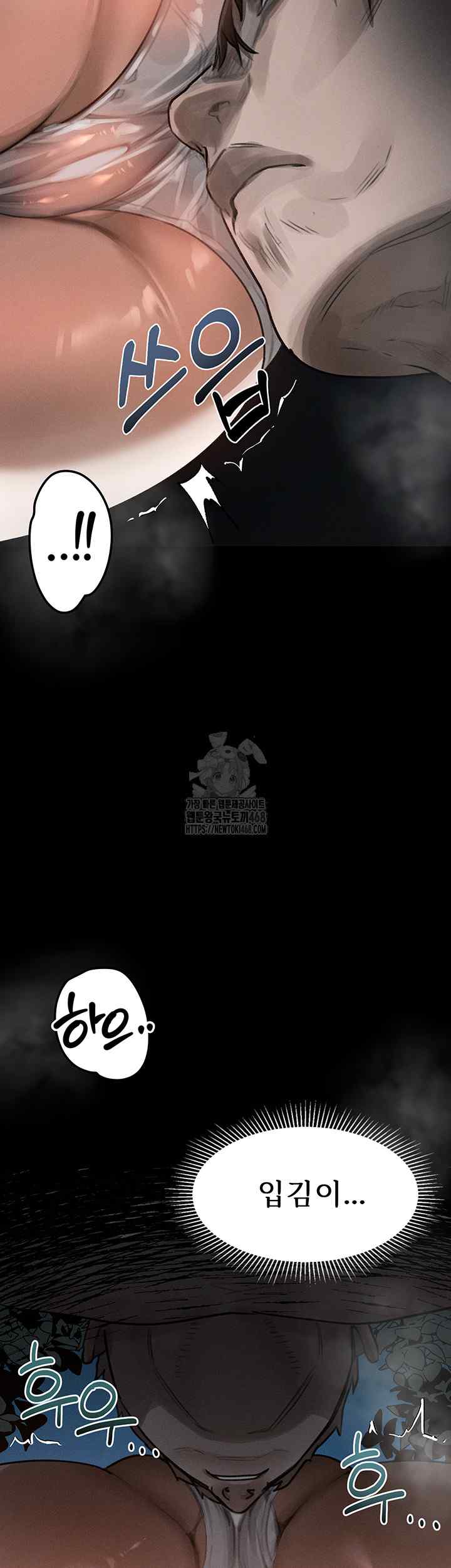 HOT  Dirty Talk Page 55 - MangaHe