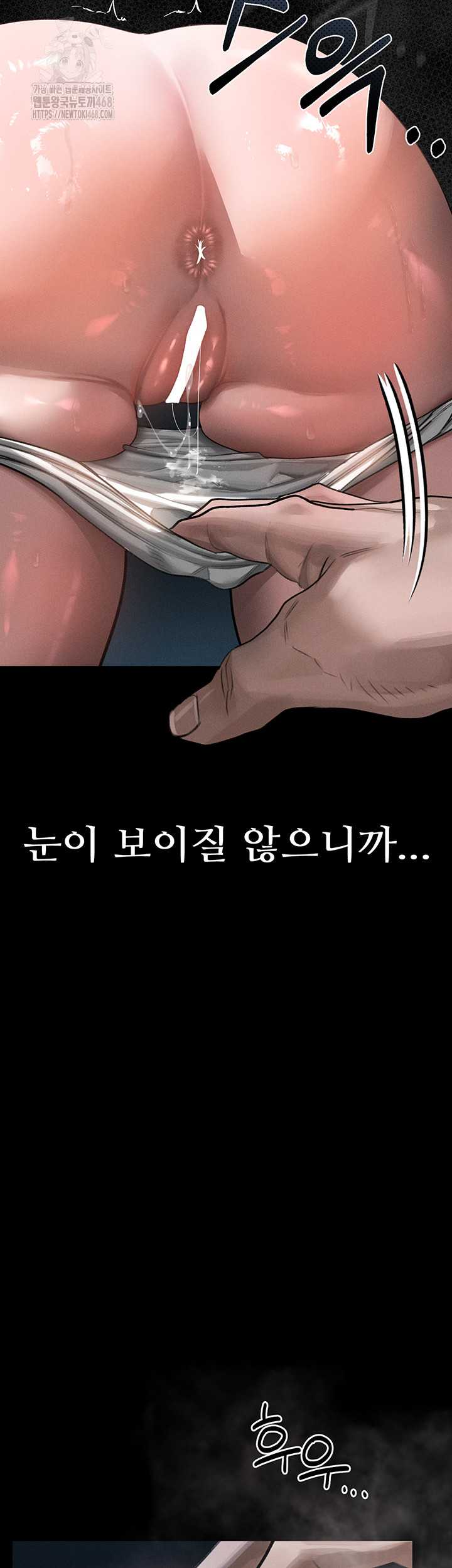 HOT  Dirty Talk Page 12 - MangaHe