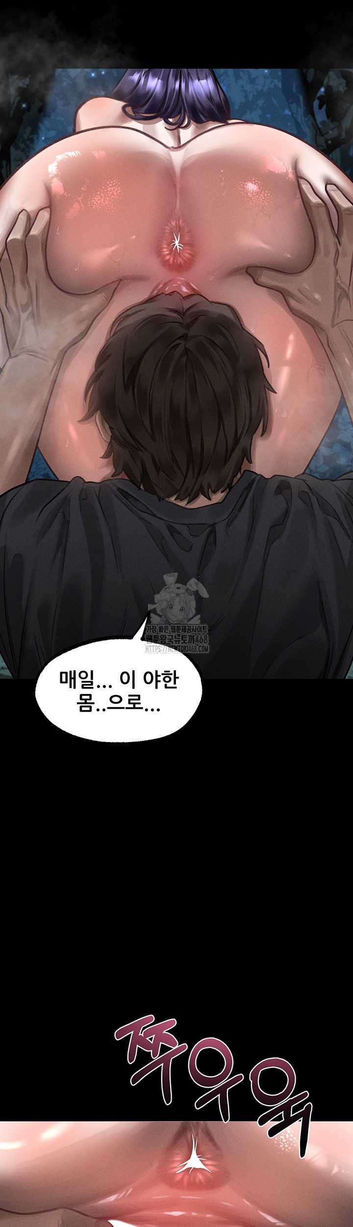 HOT  Dirty Talk Page 23 - MangaHe