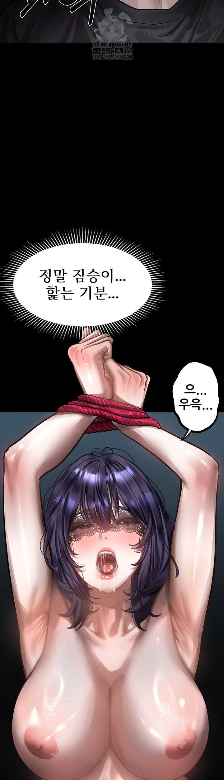 HOT  Dirty Talk Page 28 - MangaHe