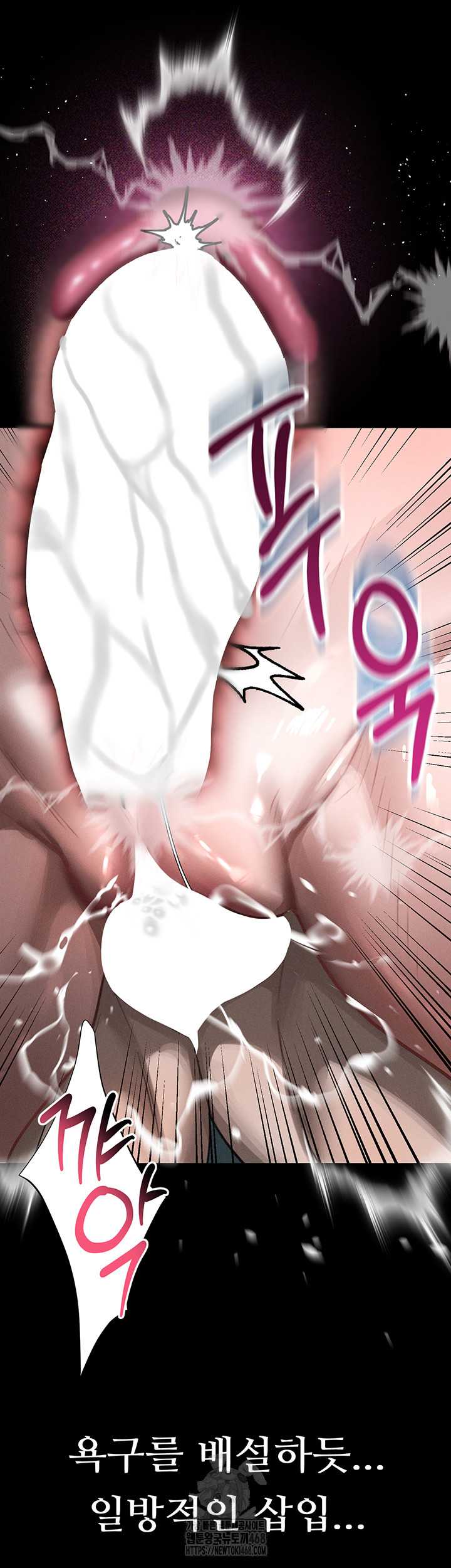 HOT  Dirty Talk Page 36 - MangaHe