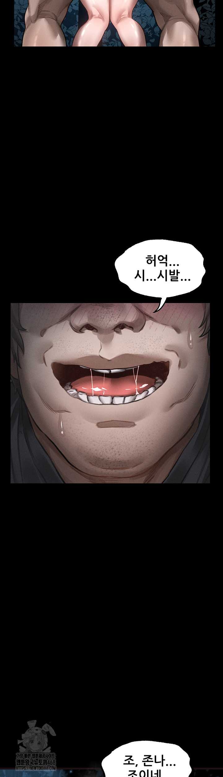 HOT  Dirty Talk Page 40 - MangaHe