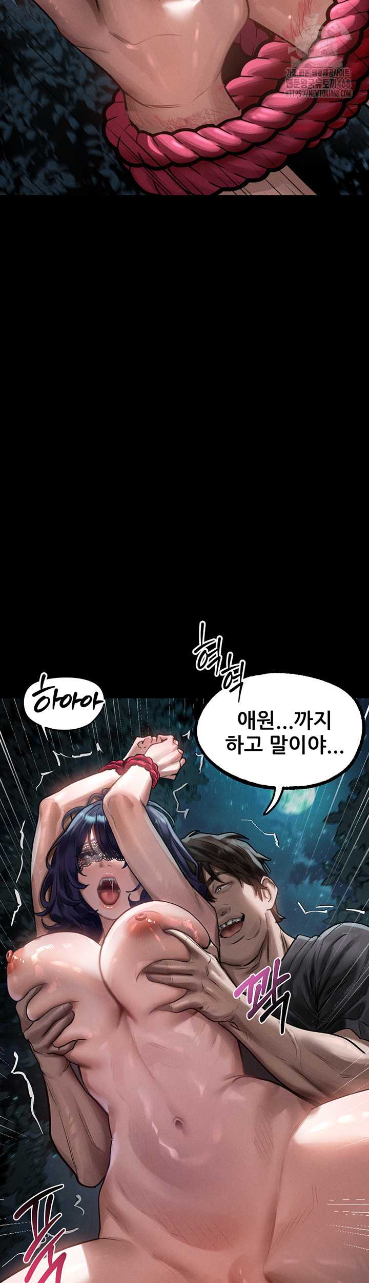 HOT  Dirty Talk Page 47 - MangaHe