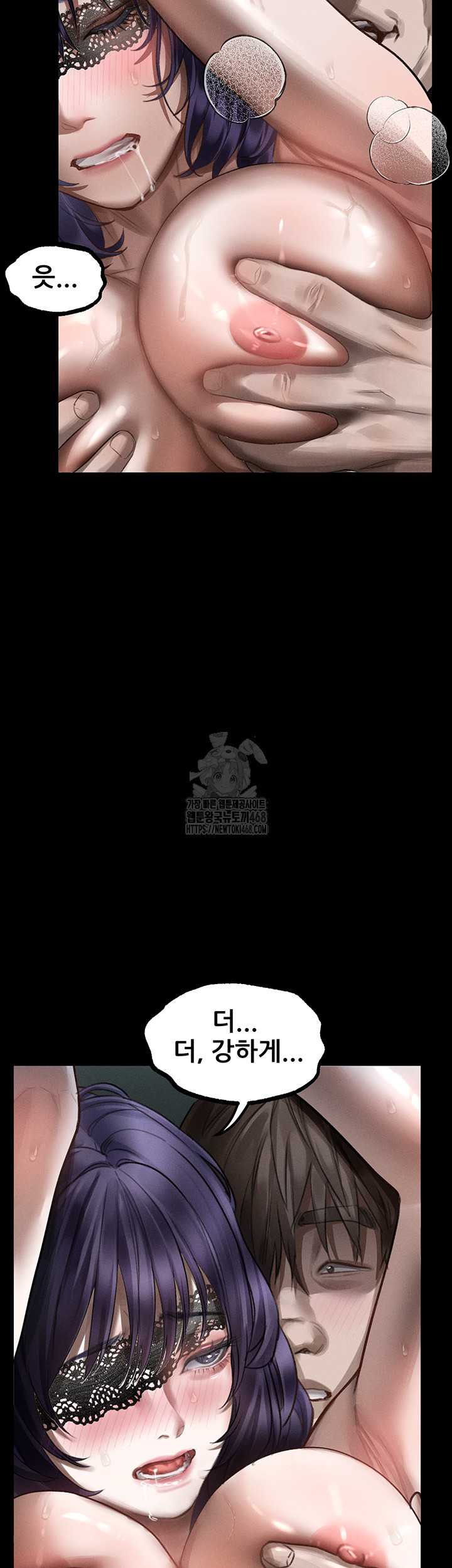 HOT  Dirty Talk Page 51 - MangaHe