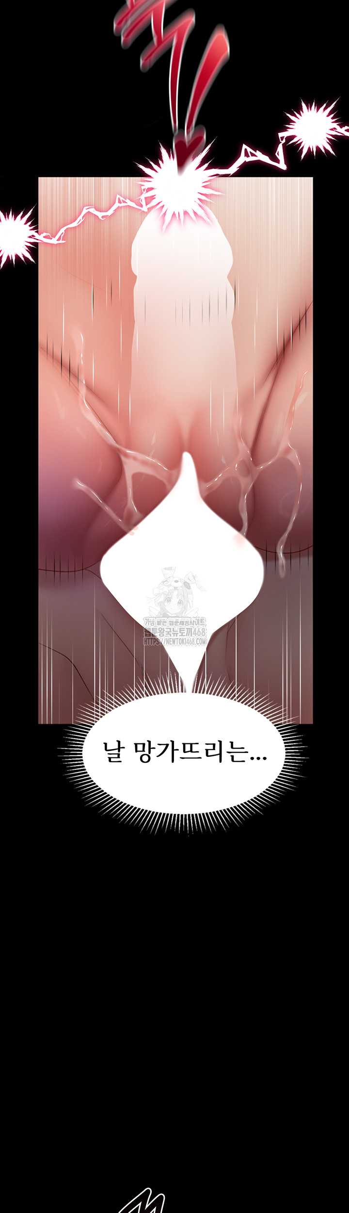 HOT  Dirty Talk Page 59 - MangaHe