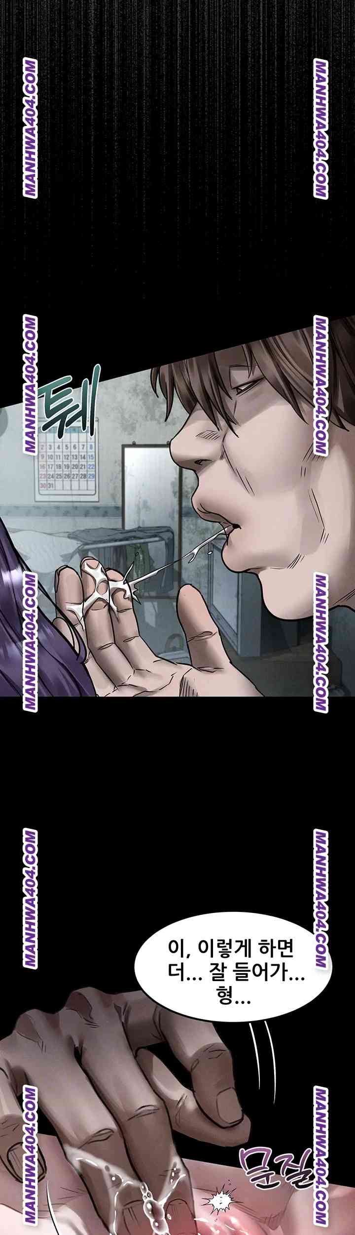 HOT  Dirty Talk Page 15 - MangaHe