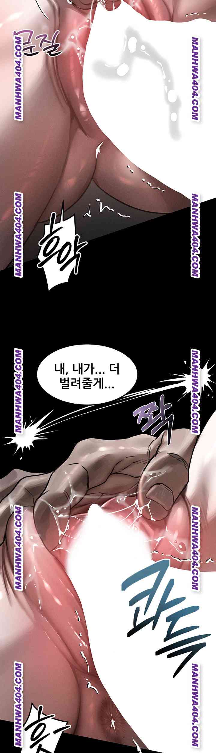 HOT  Dirty Talk Page 16 - MangaHe