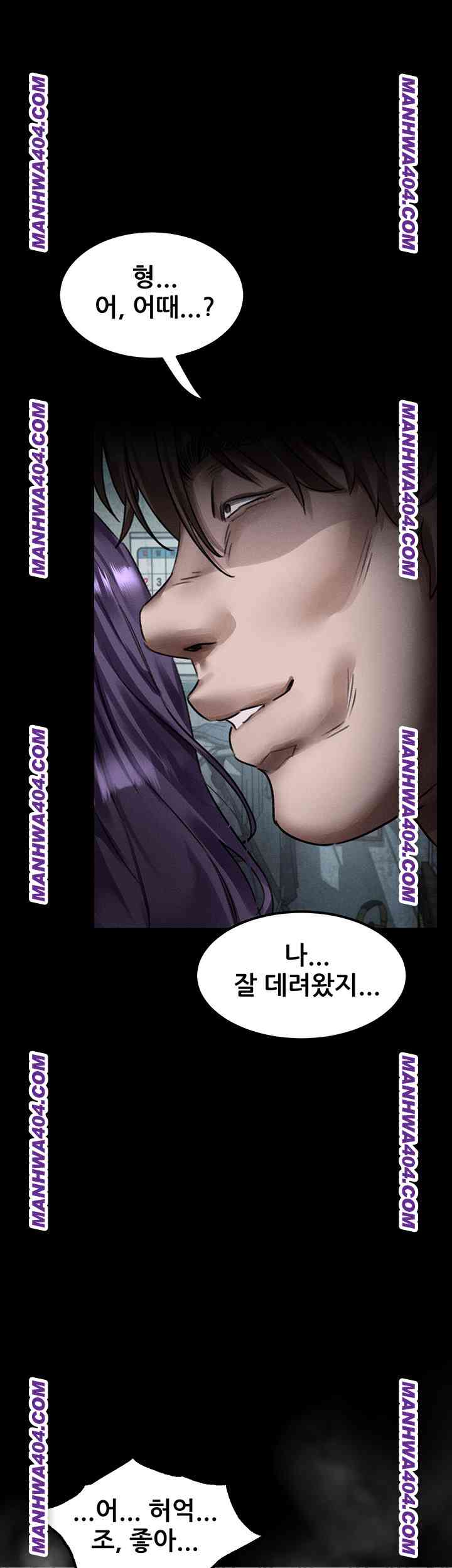 HOT  Dirty Talk Page 25 - MangaHe