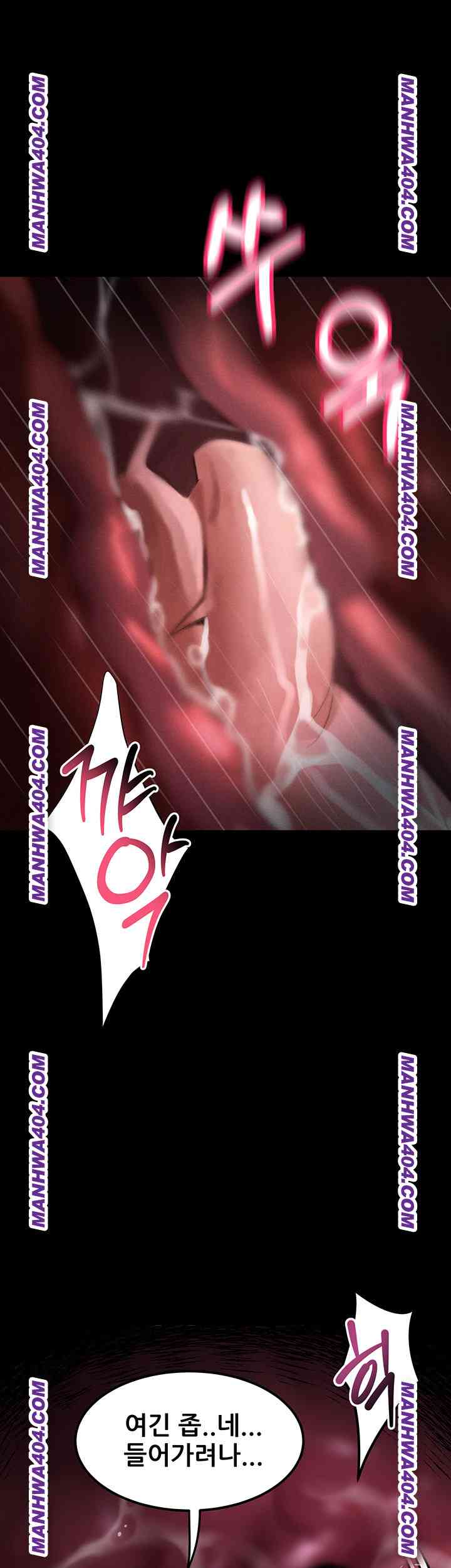 HOT  Dirty Talk Page 32 - MangaHe