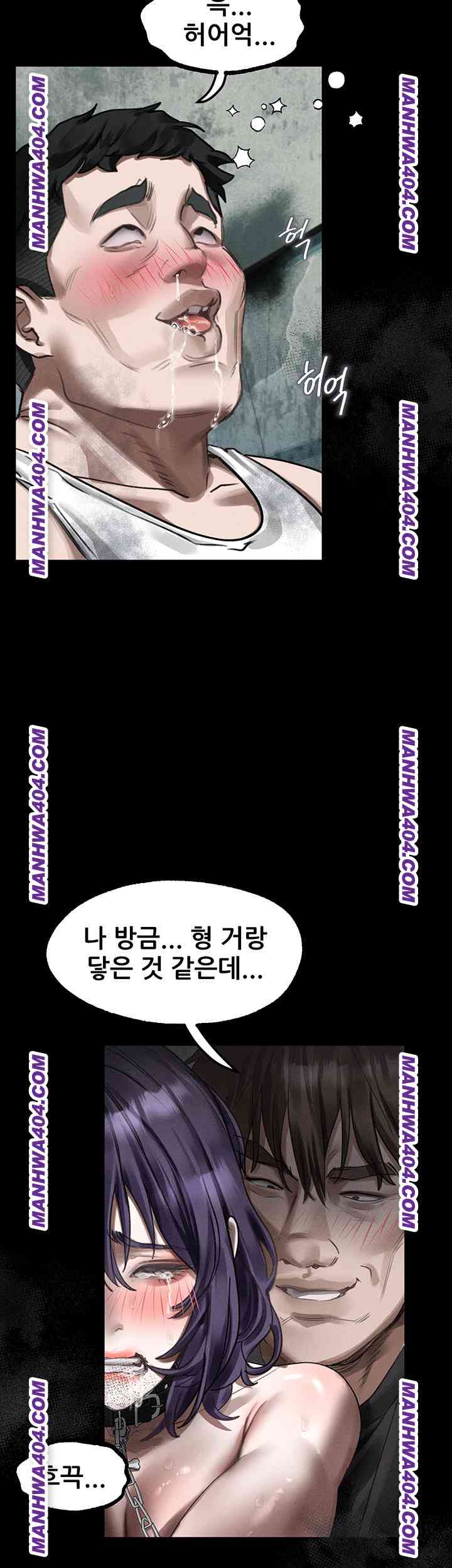 HOT  Dirty Talk Page 40 - MangaHe