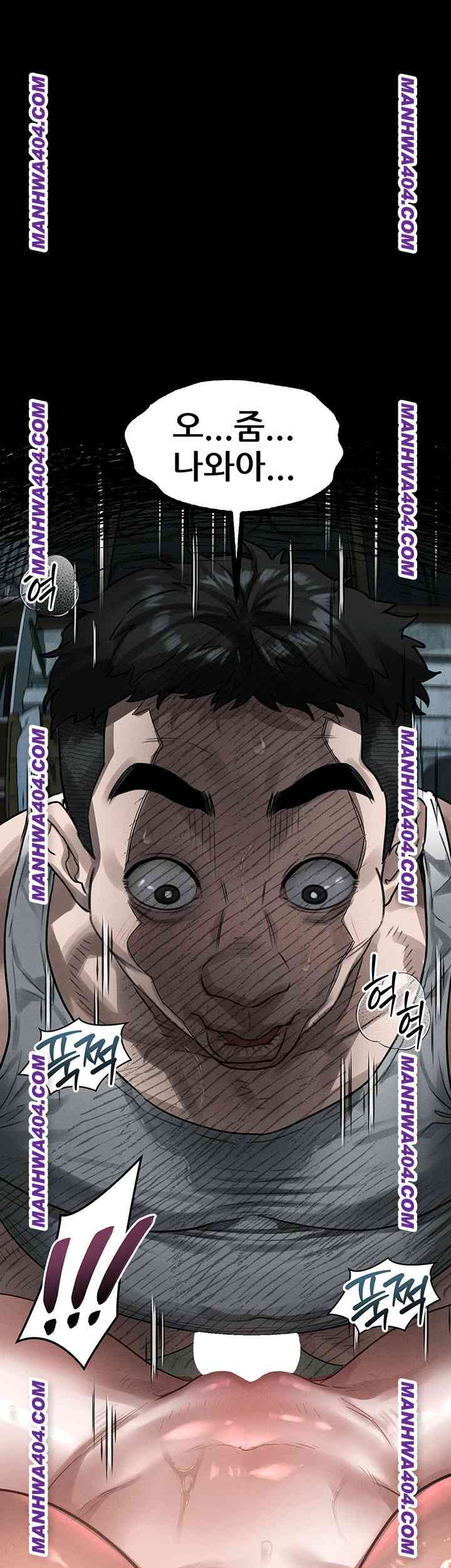 HOT  Dirty Talk Page 54 - MangaHe