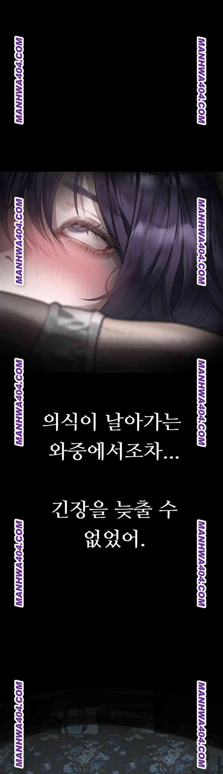 HOT  Dirty Talk Page 59 - MangaHe