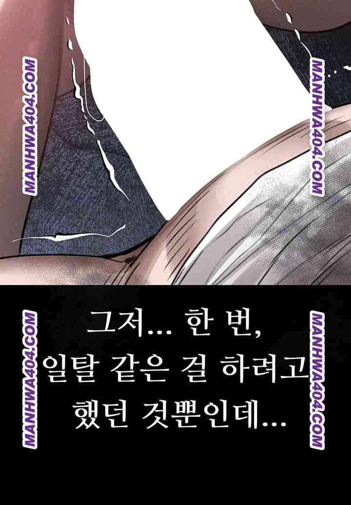HOT  Dirty Talk Page 7 - MangaHe
