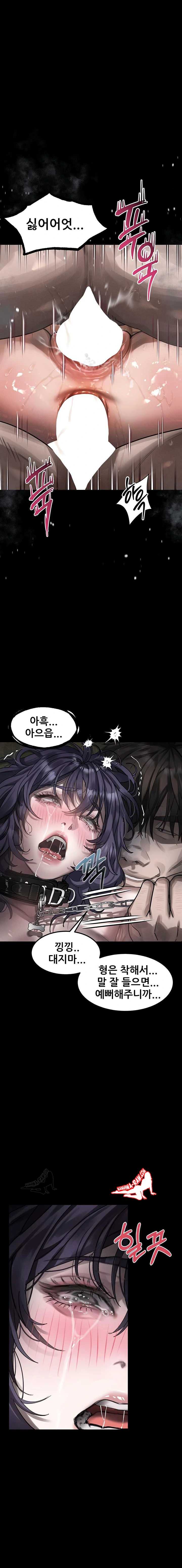 HOT  Dirty Talk Page 2 - MangaHe