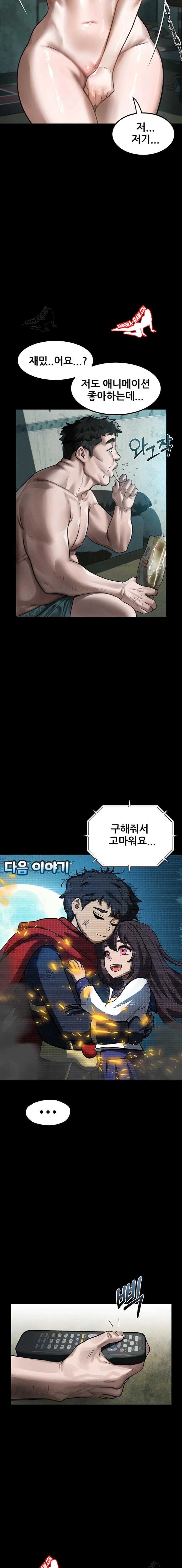 HOT  Dirty Talk Page 12 - MangaHe
