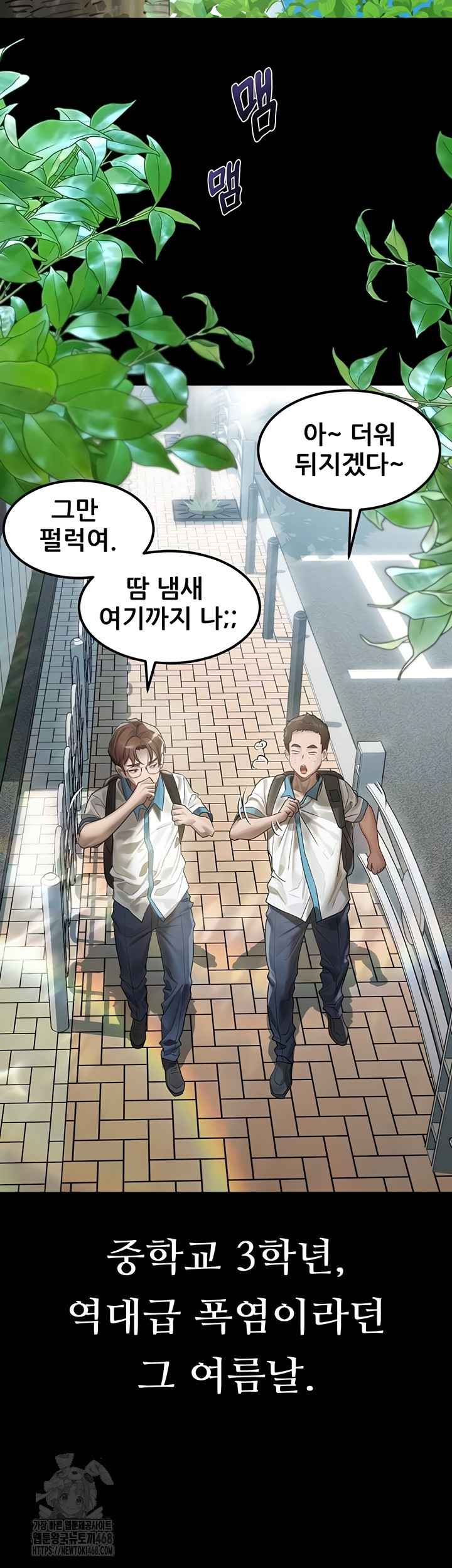HOT  Dirty Talk Page 12 - MangaHe