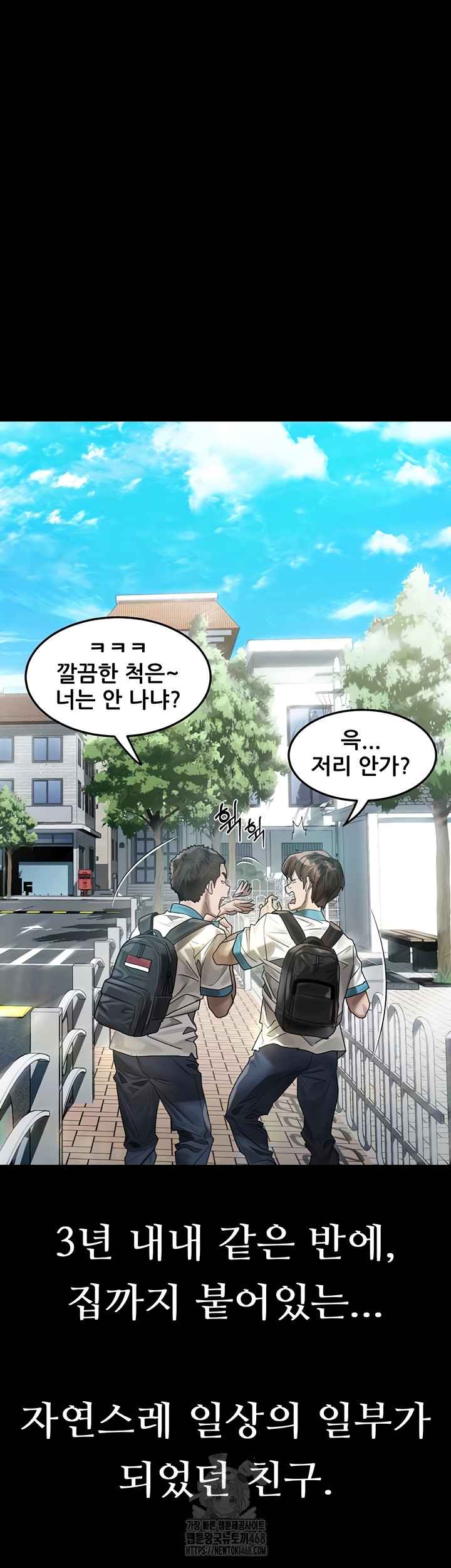 HOT  Dirty Talk Page 13 - MangaHe