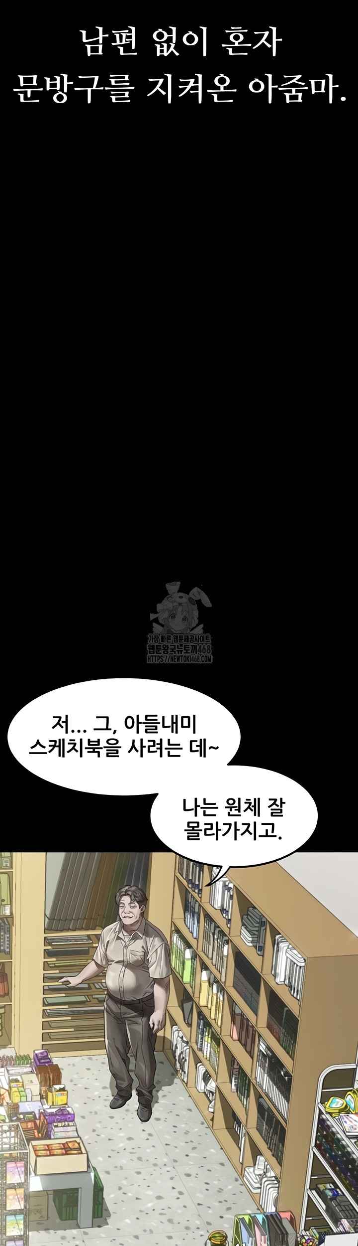 HOT  Dirty Talk Page 17 - MangaHe
