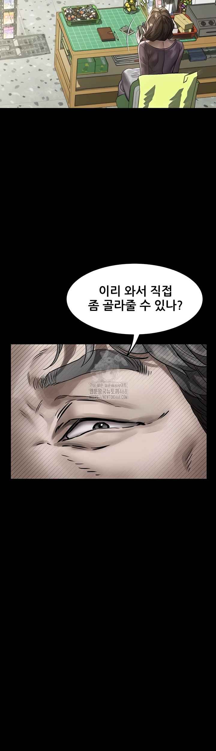 HOT  Dirty Talk Page 18 - MangaHe