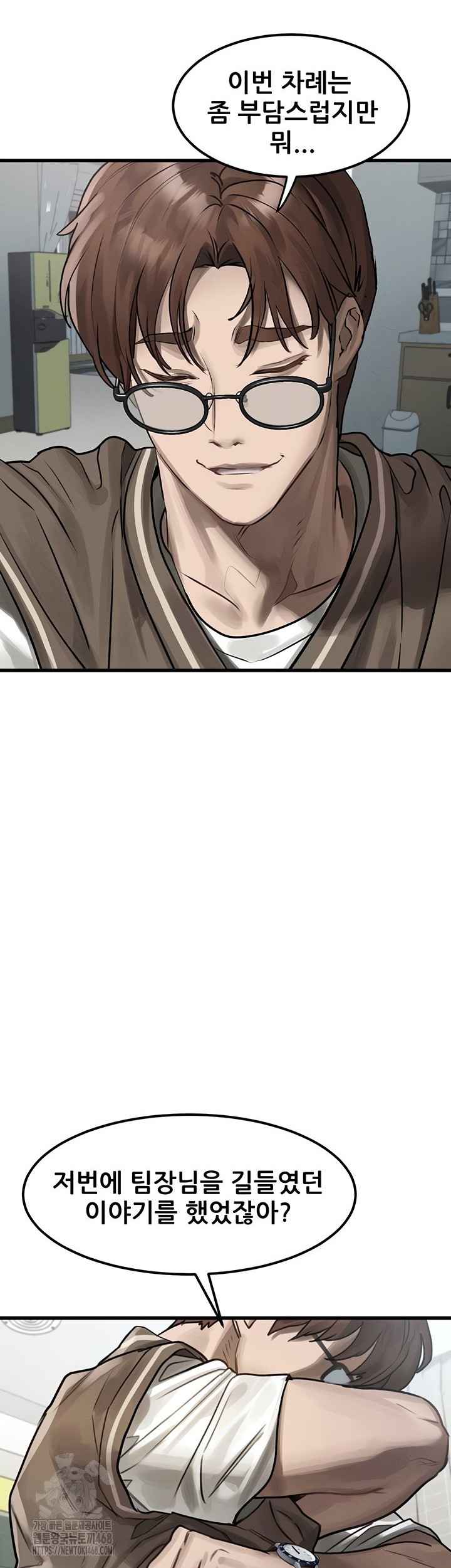 HOT  Dirty Talk Page 3 - MangaHe