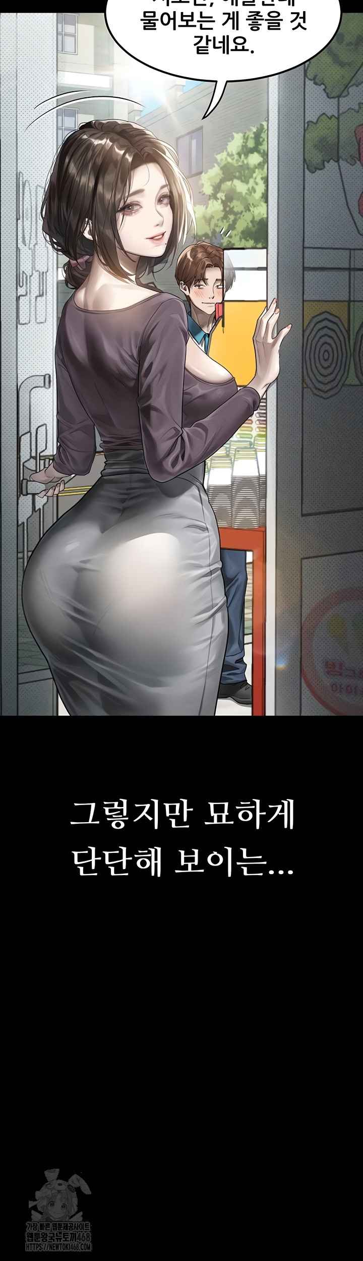 HOT  Dirty Talk Page 21 - MangaHe