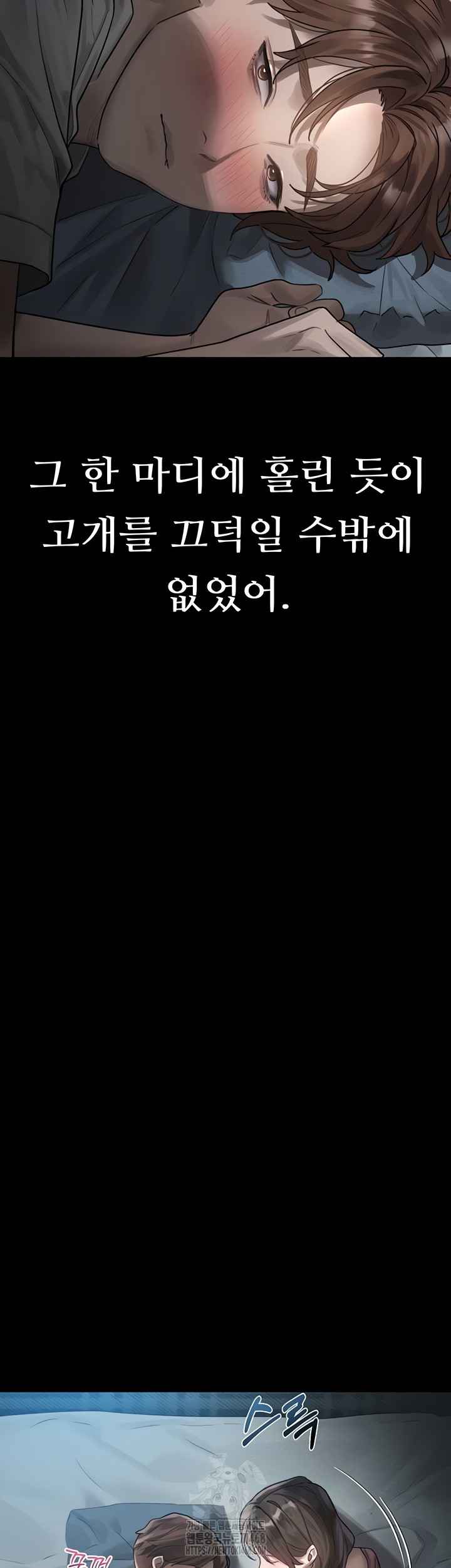 HOT  Dirty Talk Page 35 - MangaHe