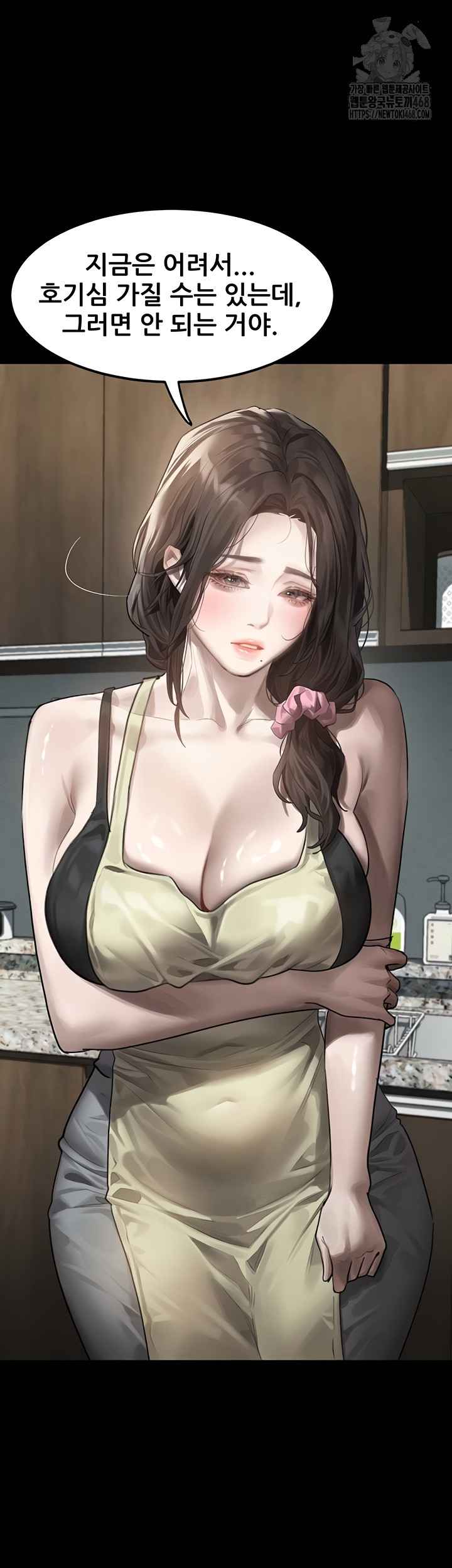 HOT  Dirty Talk Page 49 - MangaHe