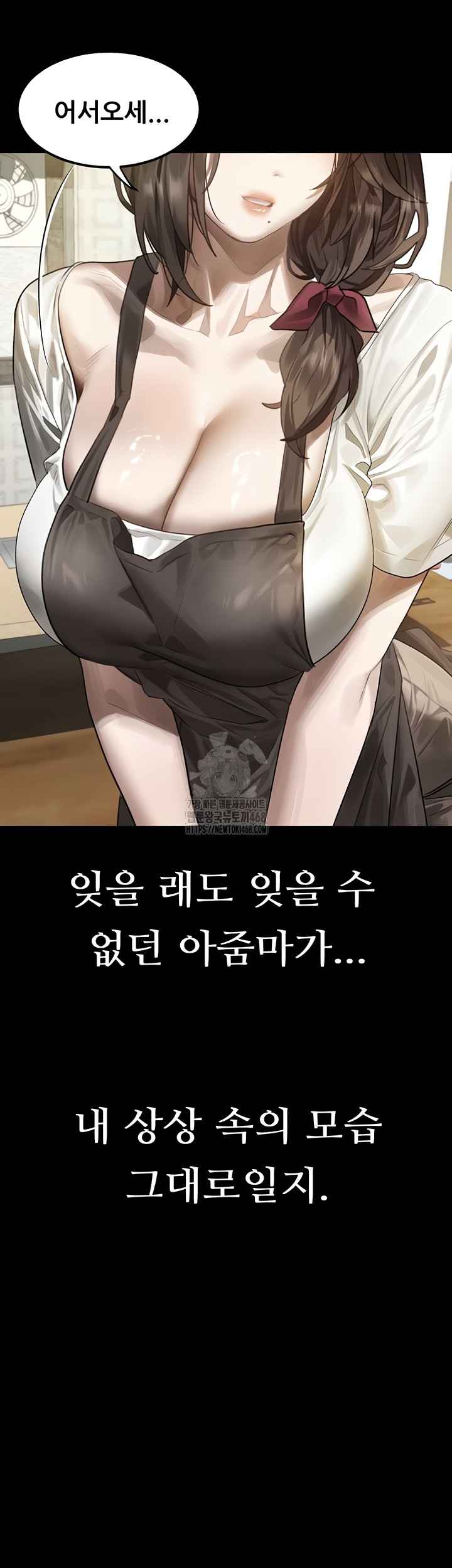 HOT  Dirty Talk Page 59 - MangaHe