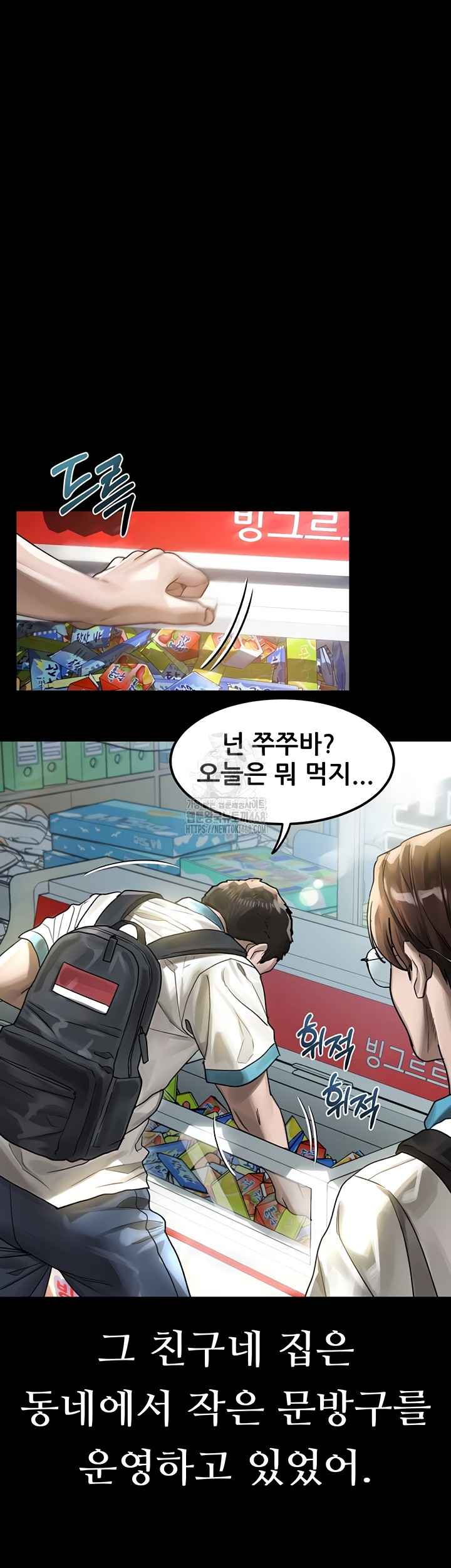 HOT  Dirty Talk Page 14 - MangaHe