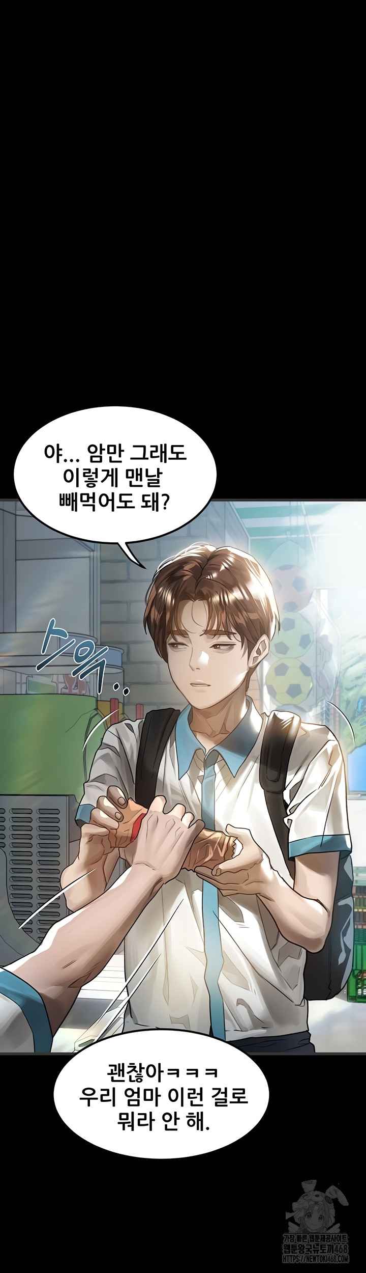 HOT  Dirty Talk Page 15 - MangaHe