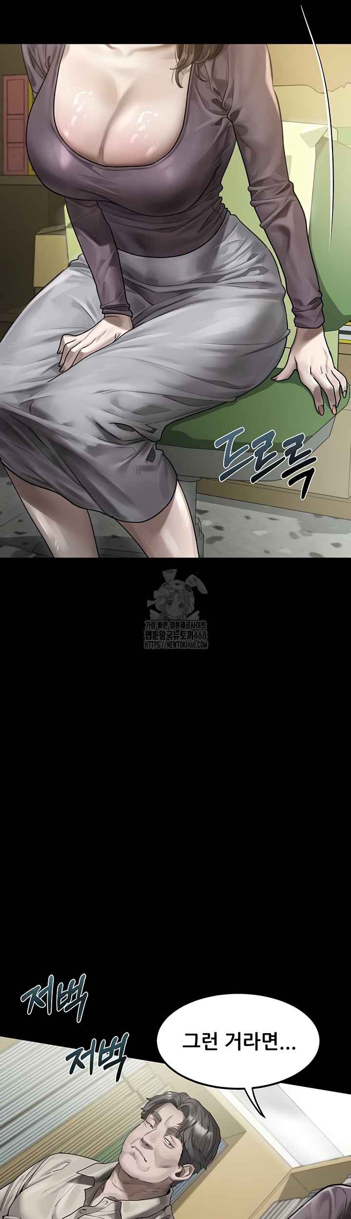 HOT  Dirty Talk Page 19 - MangaHe