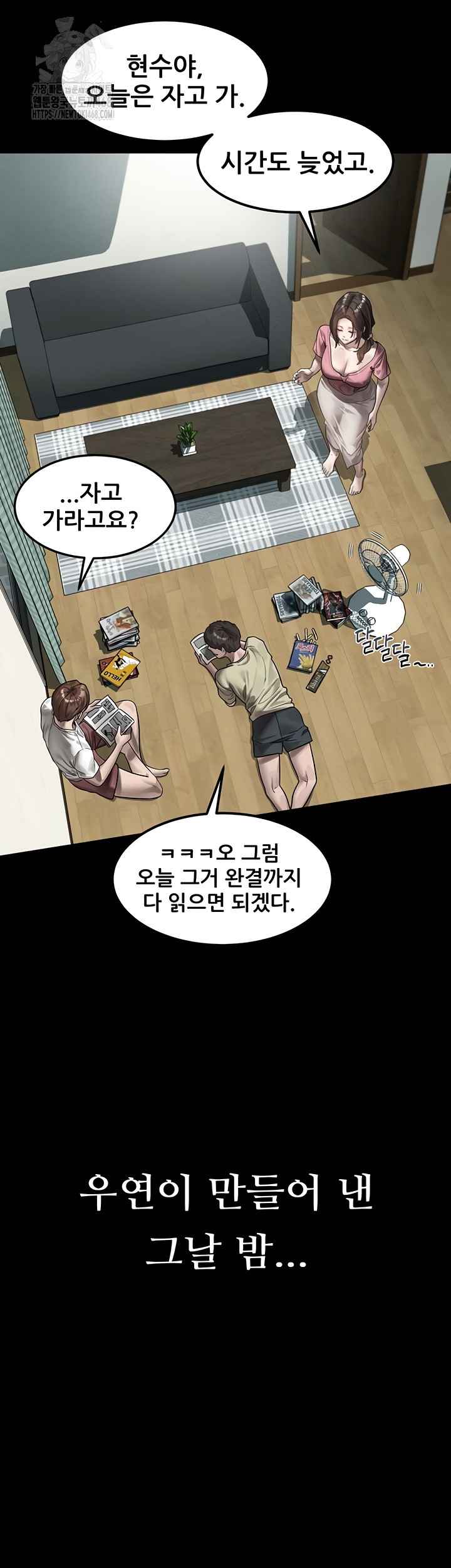 HOT  Dirty Talk Page 29 - MangaHe