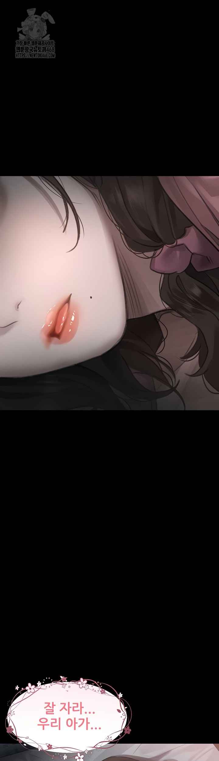 HOT  Dirty Talk Page 38 - MangaHe