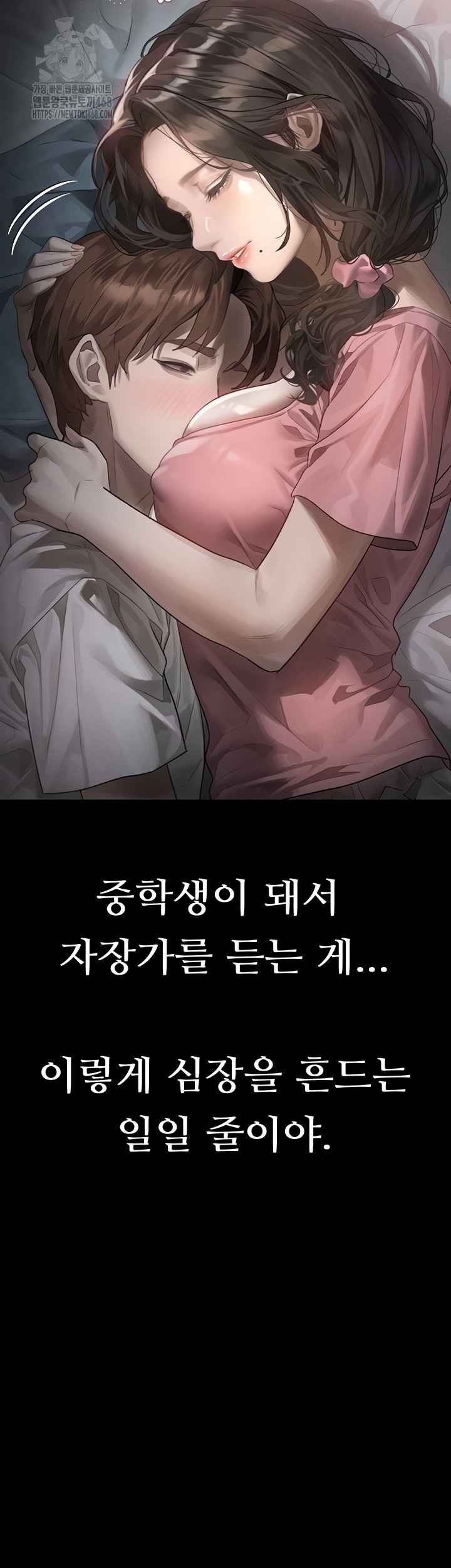 HOT  Dirty Talk Page 39 - MangaHe