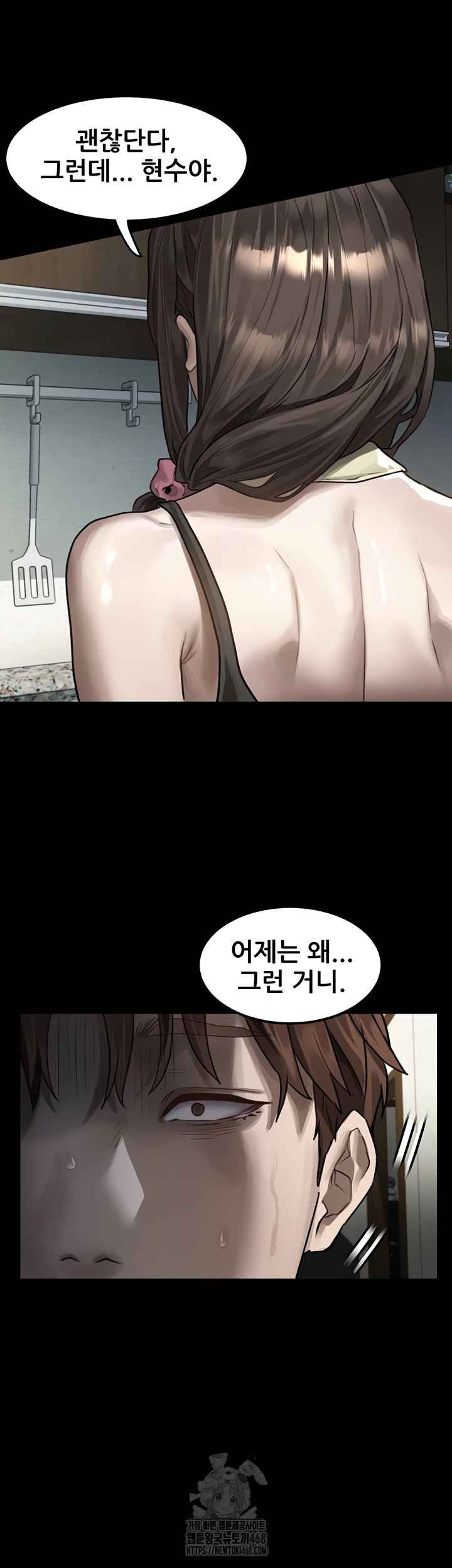 HOT  Dirty Talk Page 48 - MangaHe