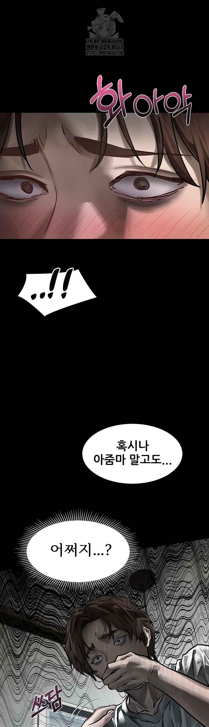 HOT  Dirty Talk Page 50 - MangaHe