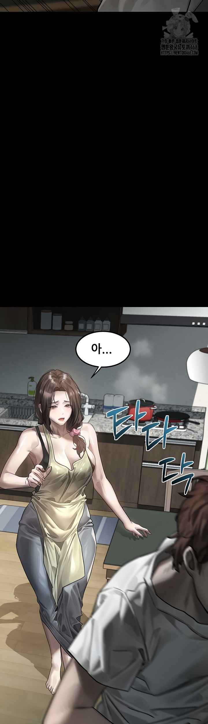 HOT  Dirty Talk Page 52 - MangaHe