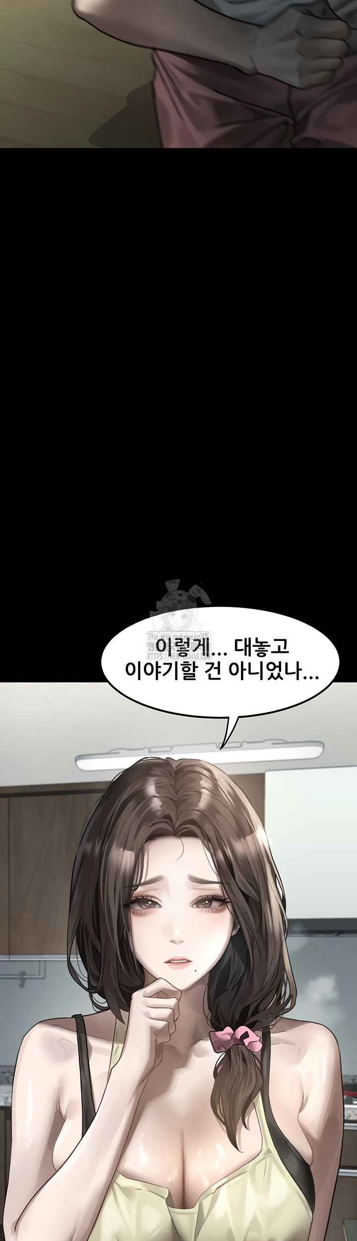 HOT  Dirty Talk Page 53 - MangaHe