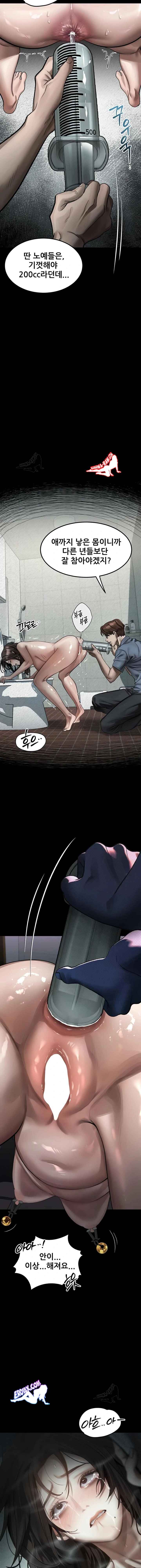 HOT  Dirty Talk Page 16 - MangaHe