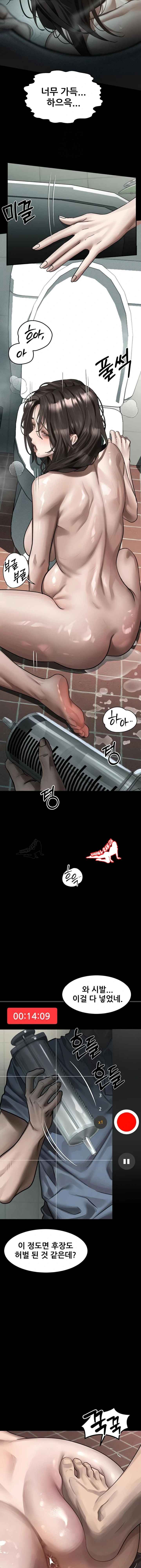 HOT  Dirty Talk Page 17 - MangaHe