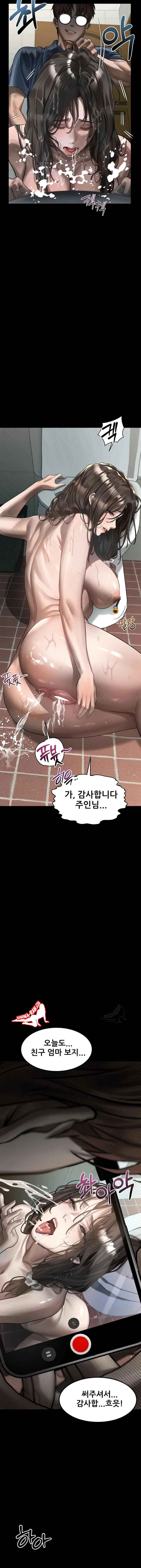 HOT  Dirty Talk Page 21 - MangaHe