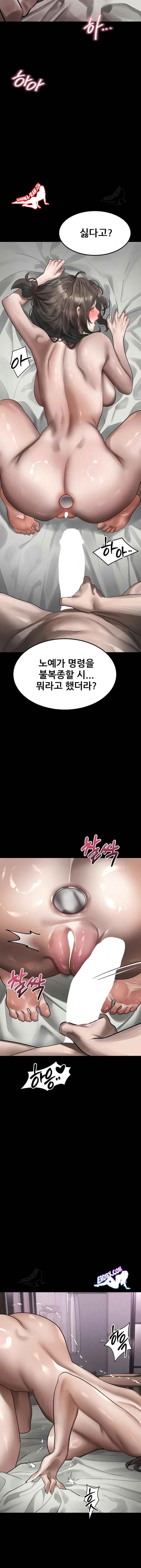 HOT  Dirty Talk Page 4 - MangaHe