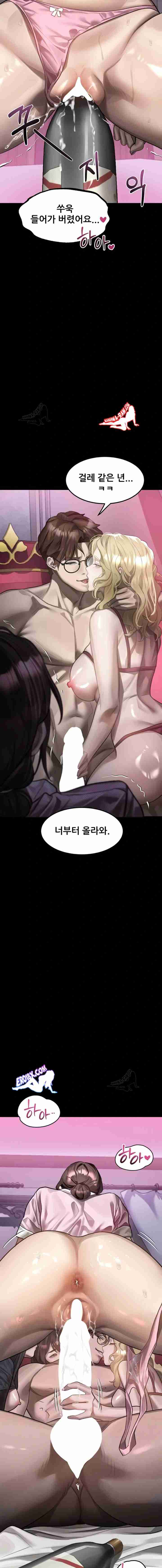 HOT  Dirty Talk Page 11 - MangaHe